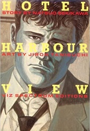 Hotel Harbour View (Natsuo Sekikawa and Jiroh Taniguchi)