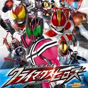 Kamen Rider: Climax Heroes