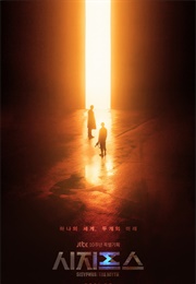 Sisyphus: The Myth (2021)