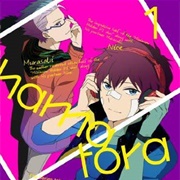 Hamatora