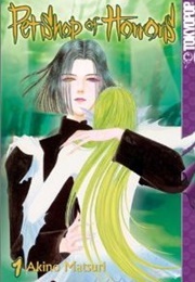 Pet Shop of Horrors 1 (Matsuri Akino)