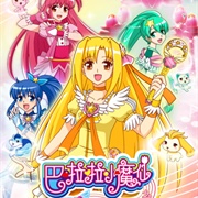 Balala Xiao Moxian: Qiji Wubu