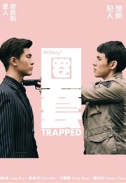 History3: Trapped (2019)