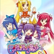 Balala Xiao Moxian: Caihong Xin Shi