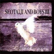 Seo Taiji and Boys III by Seo Taiji and Boys