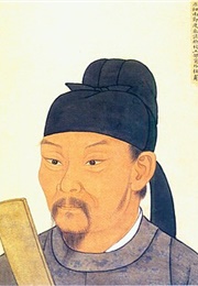 A Guest Arrives (Du Fu)