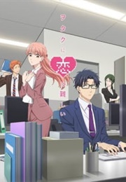Wotakoi: Love Is Hard for an Otaku (2018)