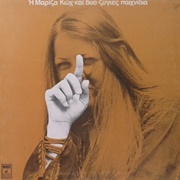 Kai Dyó Zygiés Paichnídia - Mariza Koch (1974)