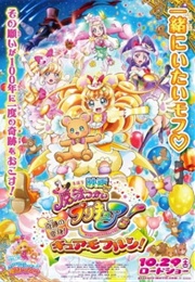 Mahoutsukai Precure! Movie: Kiseki No Henshin! Cure Mofurun! (2016)