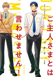 Goshujinsama to Wa Iwasemasen! (Riona)