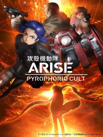 Ghost in the Shell Arise - Border 5: Pyrophoric Cult (2015)