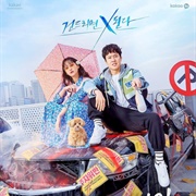 Crazy Person in the Area (2021)