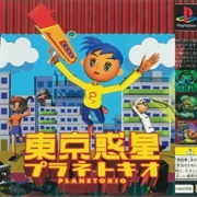 Tokyo Wakusei Planetokio