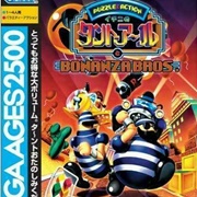Sega Ages 2500 Series Vol. 6: Ichini No Tant-R to Bonanza Bros.