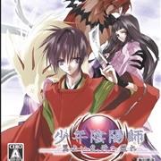 Shounen Onmyouji: Tsubasa Yoima, Ten E Kaere