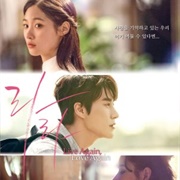 Live Again, Love Again (2018)