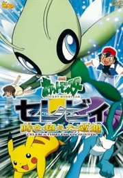 Pokemon Movie 04: Celebi Toki Wo Koeta Deai (2001)