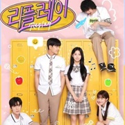 Replay: The Moment When It Starts Again (2021)