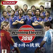 World Soccer Winning Eleven 2010: Aoki Samurai No Chousen
