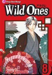 Wild Ones (Kiyo Fujiwara)