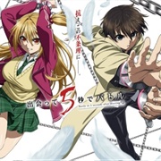 Deatte 5-Byou De Battle