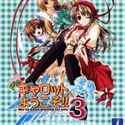 Pia Carrot E Youkoso!! 3