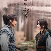 River Where the Moon Rises