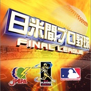 Nichibeikan Pro Yakyuu: Final League