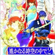 Harukanaru Toki No Naka De 2