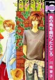 Ano Kado Wo Magatta Tokoro (Kawai Touko)