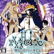 Xxxholic: Watanuki No Izayoi Souwa