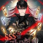 SSS-Class Suicide Hunter Manhwa