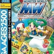 Sega Ages 2500 Series Vol. 29: Monster World Complete Collection