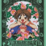 Maze☆Bakunetsu Jikuu: Hot Springs