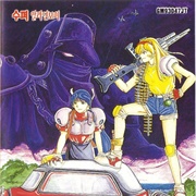 Battle Mania Daiginzo