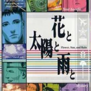 Hana to Taiyou to Ame To