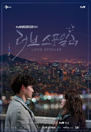 Love Spoiler (2021)