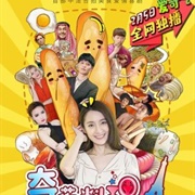 Crazy Cuisine Battles