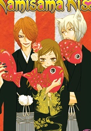 Kamisama Kiss Volume 9 (Julietta Suzuki)