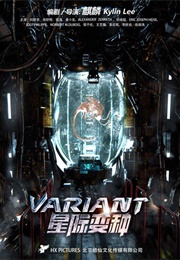 Variant (2021)