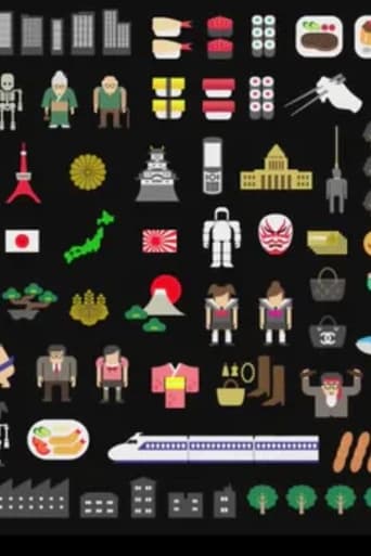 Japan：The Strange Country (2010)