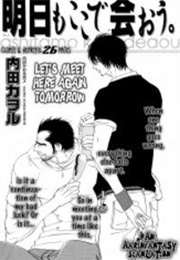 Ashita Mo Koko De Aou (Uchida Kaoru)