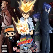 Katekyoo Hitman Reborn! Kindan No Yami No Delta