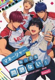 Manager Ni Natte Mo Mondainai! (Fuerzabruta Zawarc)