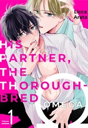 Ore No Tsugai Wa Thoroughbred Omega (Licca Arata)