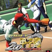 Magical Sports 2000 Koushien