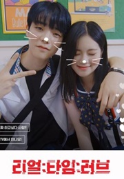 Real:Time:Love (2019)