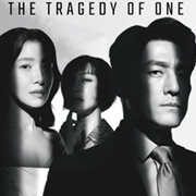 The Road: The Tragedy of One (2021)