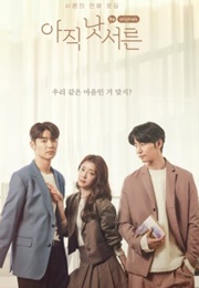 Not Yet Thirty (2021)