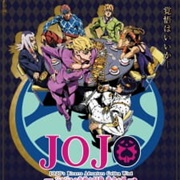 Jojo's Bizarre Adventure: Golden Wind